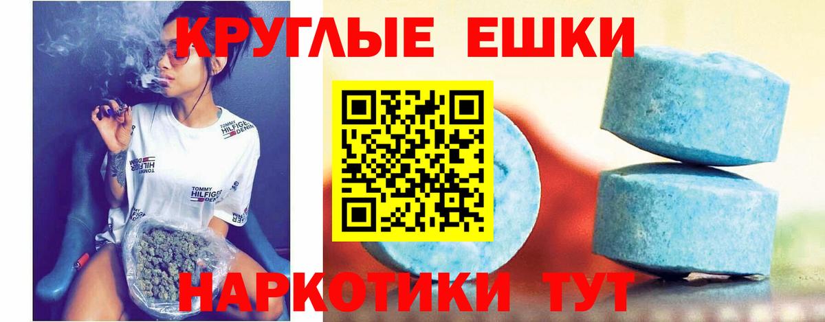 ЭКСТАЗИ  цена наркотик  Фурманов  Экстази диски  Экстази VHQ  Вход с VPN 