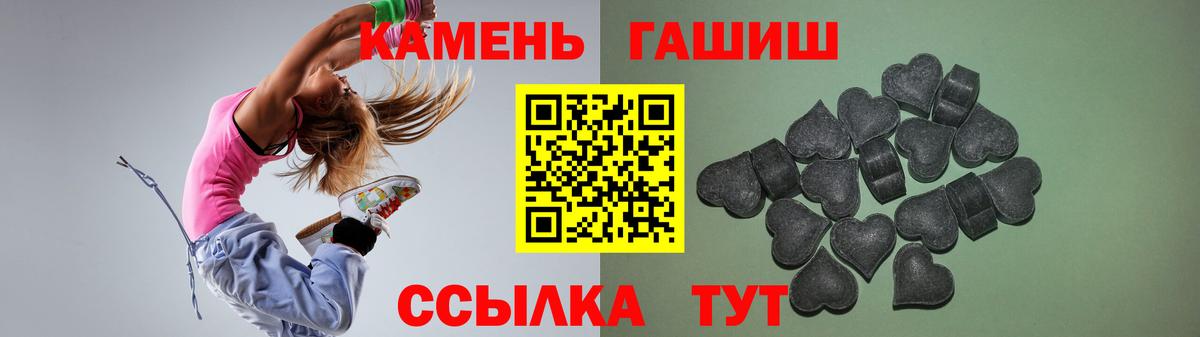 ГАШИШ VHQ  ГАШ  Вход с VPN  Фурманов  ГАШИШ hashish 