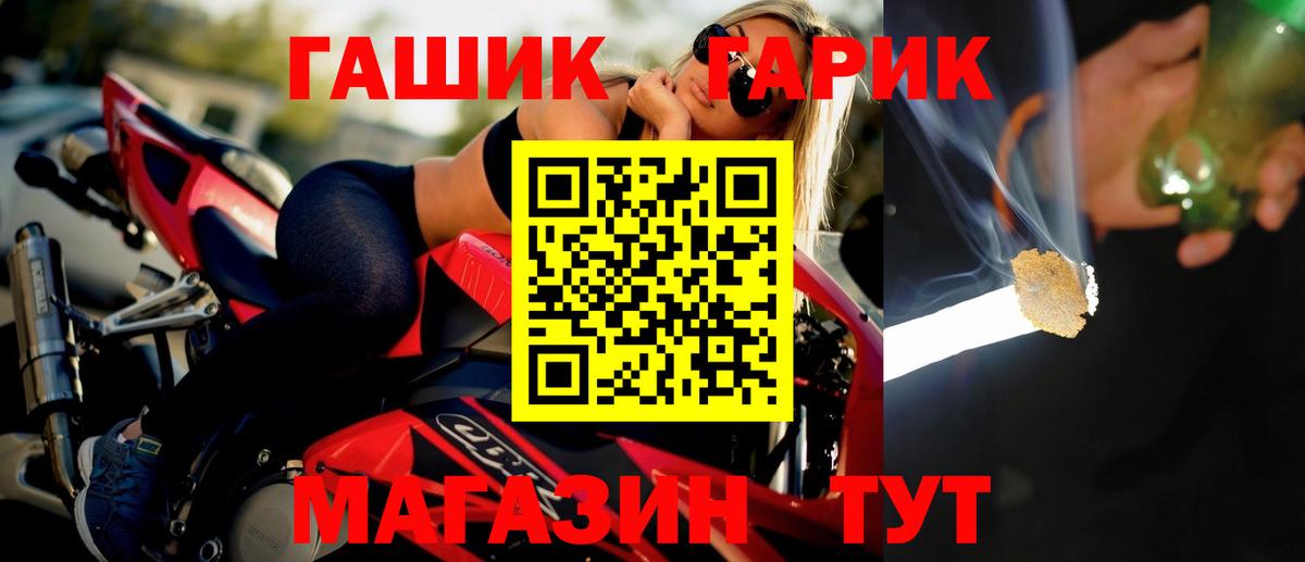 ГАШИШ индика сатива Фурманов