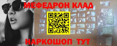 стафф Бузулук
