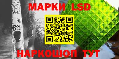 стафф Бузулук