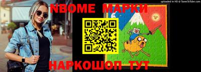стафф Бузулук