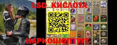 стафф Бузулук