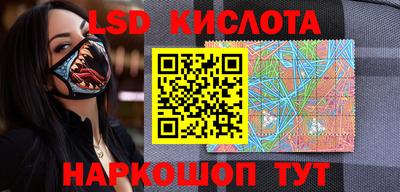 стафф Бузулук