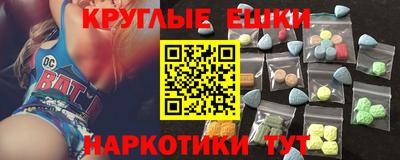 стафф Бузулук