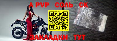 первитин Бугуруслан