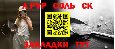 первитин Бугуруслан