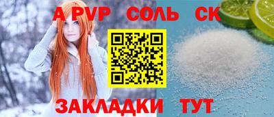 первитин Бугуруслан