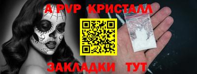 стафф Бузулук
