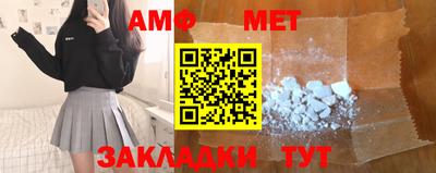 первитин Бугуруслан
