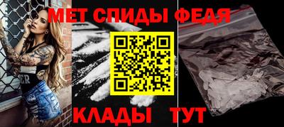 первитин Бугуруслан