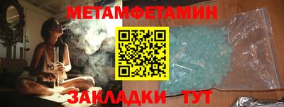 метадон Будённовск