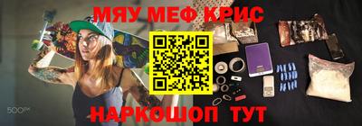 стафф Бузулук