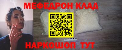 стафф Бузулук