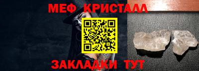 первитин Бугуруслан