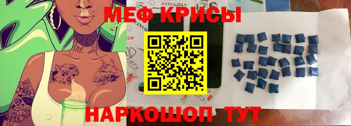 МЯУ-МЯУ  МЯУ-МЯУ mephedrone  МЯУ-МЯУ  Вход с VPN  Фурманов  МЯУ-МЯУ 4 MMC 