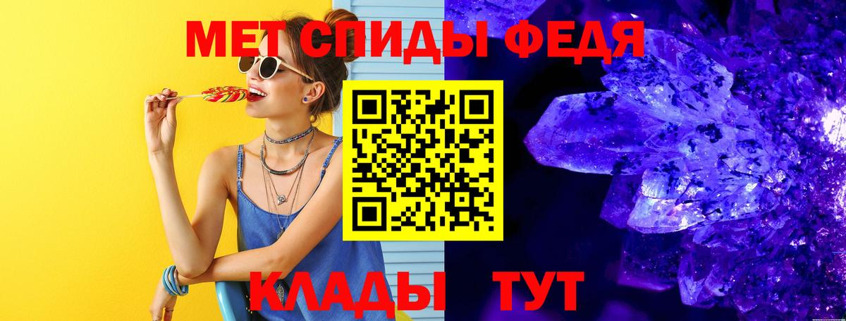 МЕТАМФЕТАМИН Methamphetamine Фурманов
