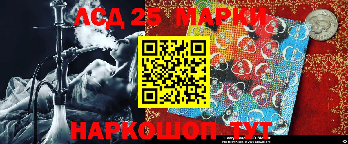 Марки NBOMe 1500мкг  Марки NBOMe 1500мкг  Фурманов  купить   Вход с VPN  Марки 25I-NBOMe 