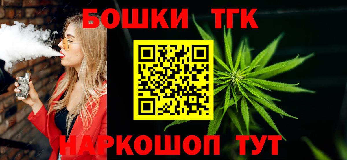 Конопля марихуана Фурманов